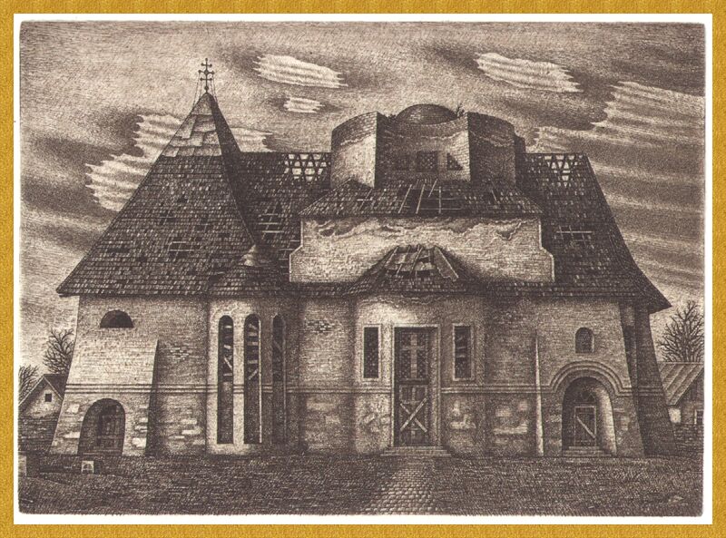 The Citadel in Modern Style, 1998