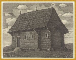 St. Nikola’s Church, 1989