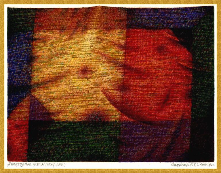 Conceptual Utopia, 1997