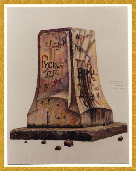 Monument to Romantic Poet Fridrich Shiller, 1998