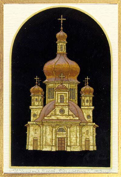 The church of the Virgin's Assumption, 1996
