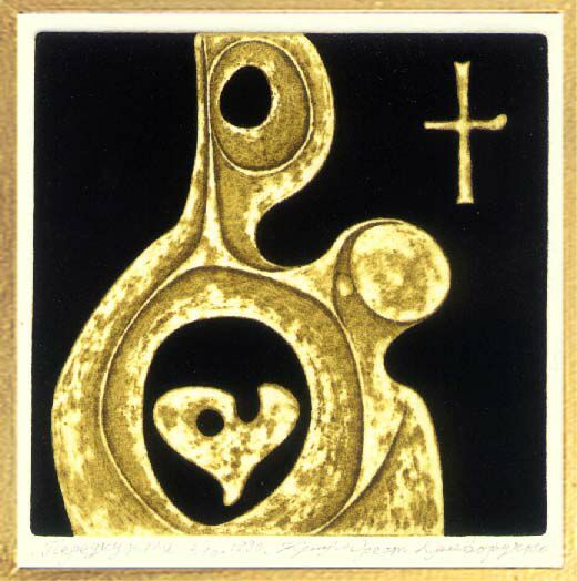 Presentiment (the Virgin), 1990